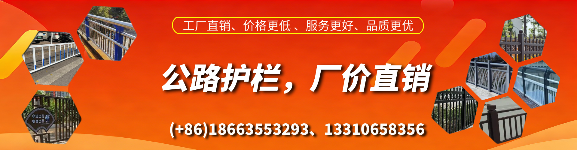 新昌公路护栏生产厂家